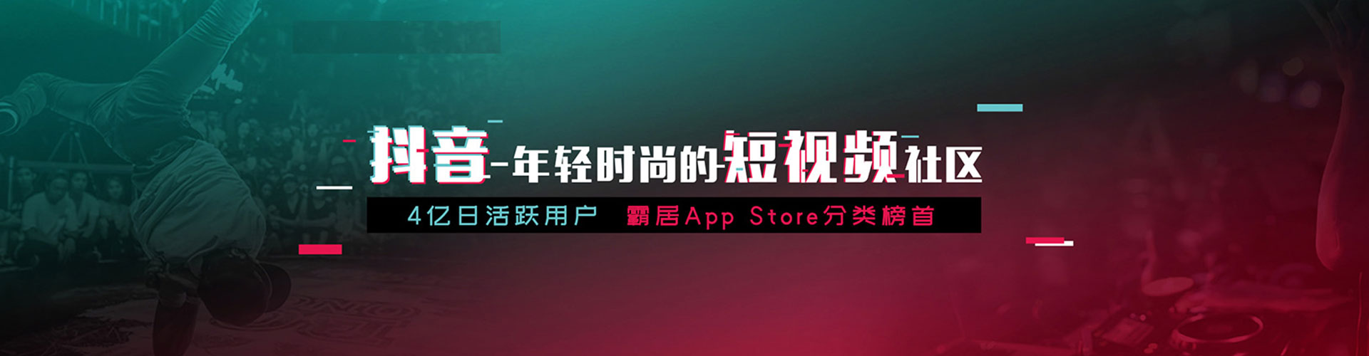 精河信息流广告