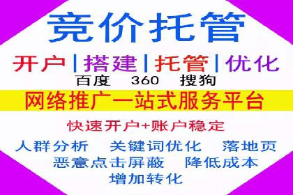 信息流代运营助力企业品牌传播