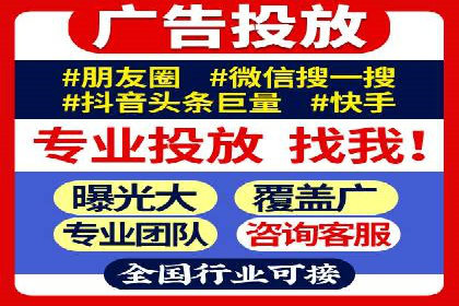 某知名品牌SEM优化托管的策略与成果